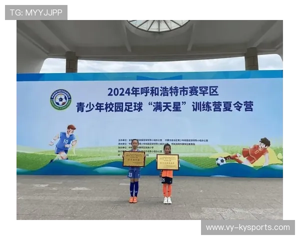 全国青少年足球训练营火热招生，开启梦想之门，青少年足球培训招生